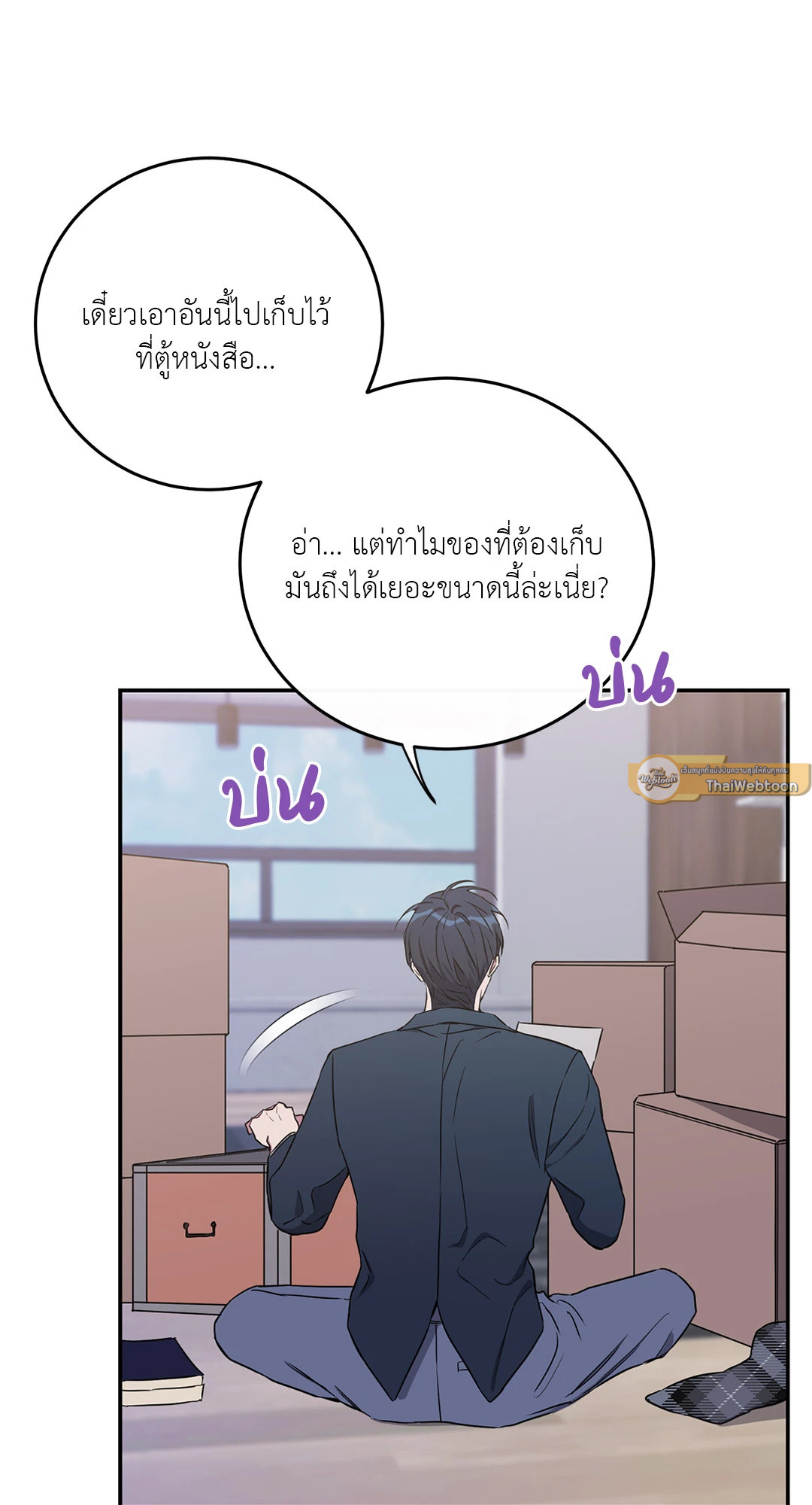หน้า 37