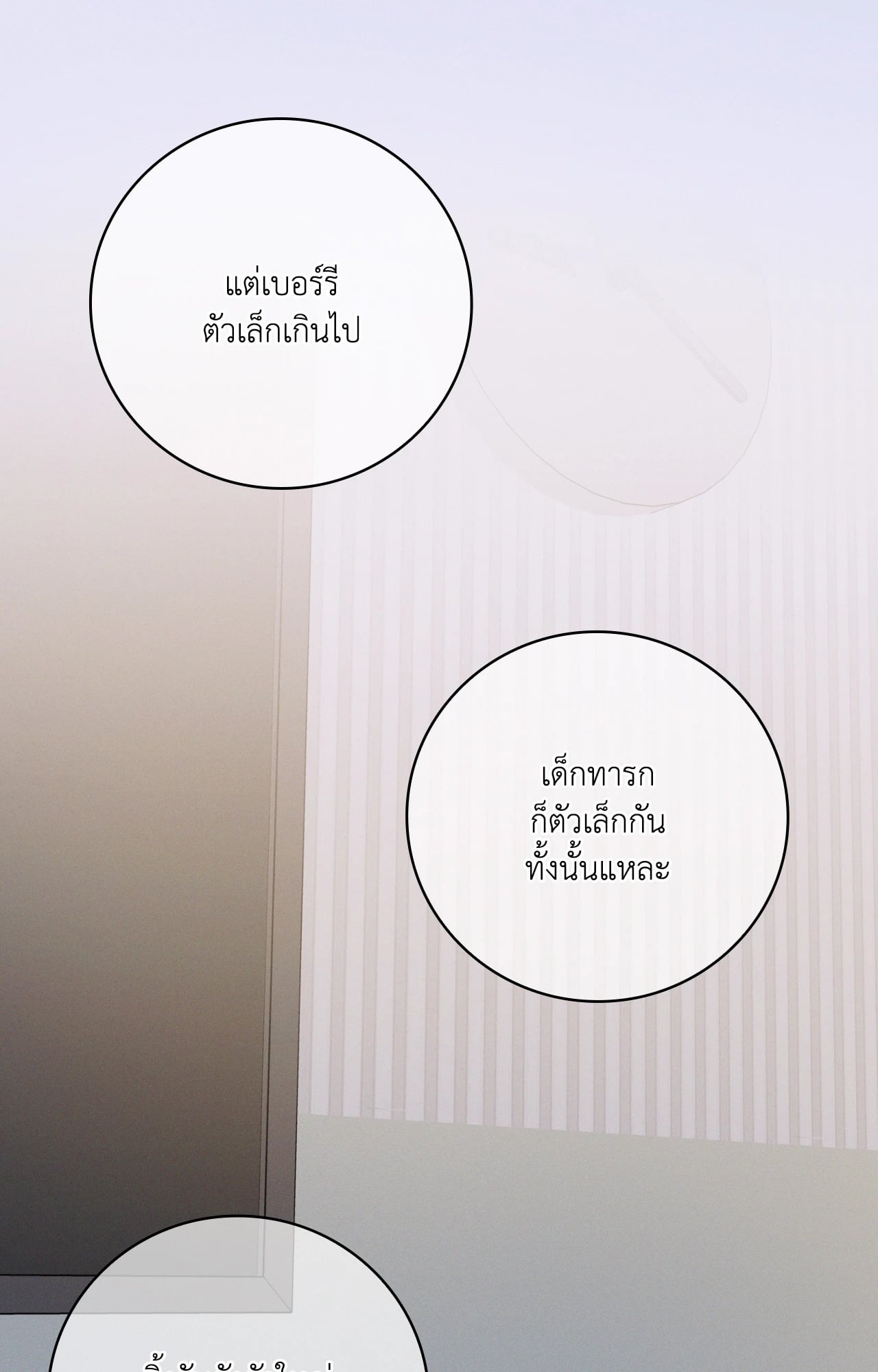 หน้า 79