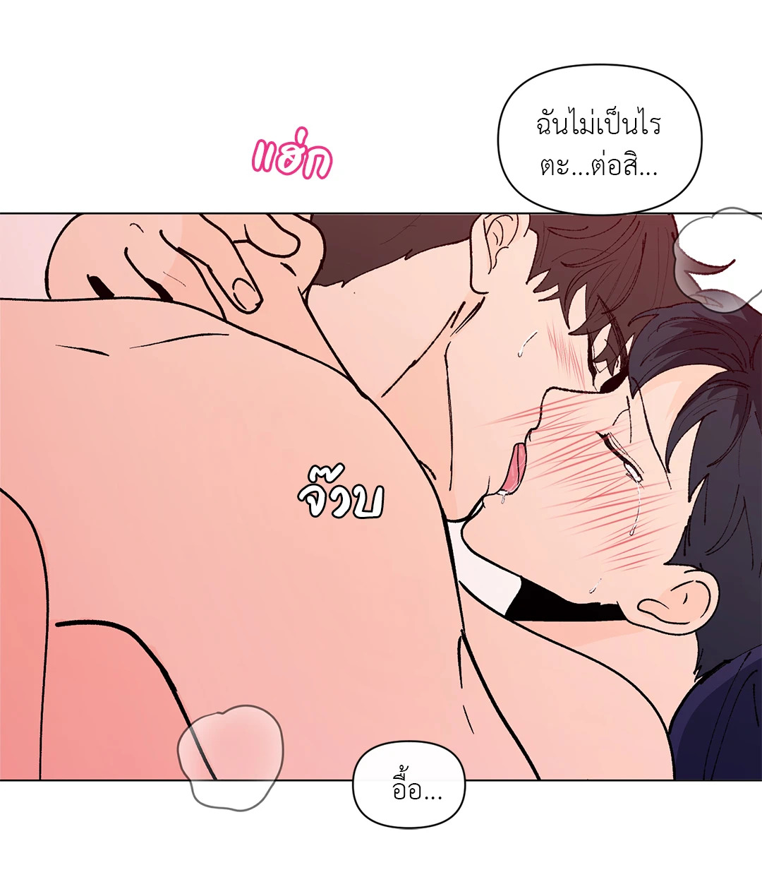 หน้า 42