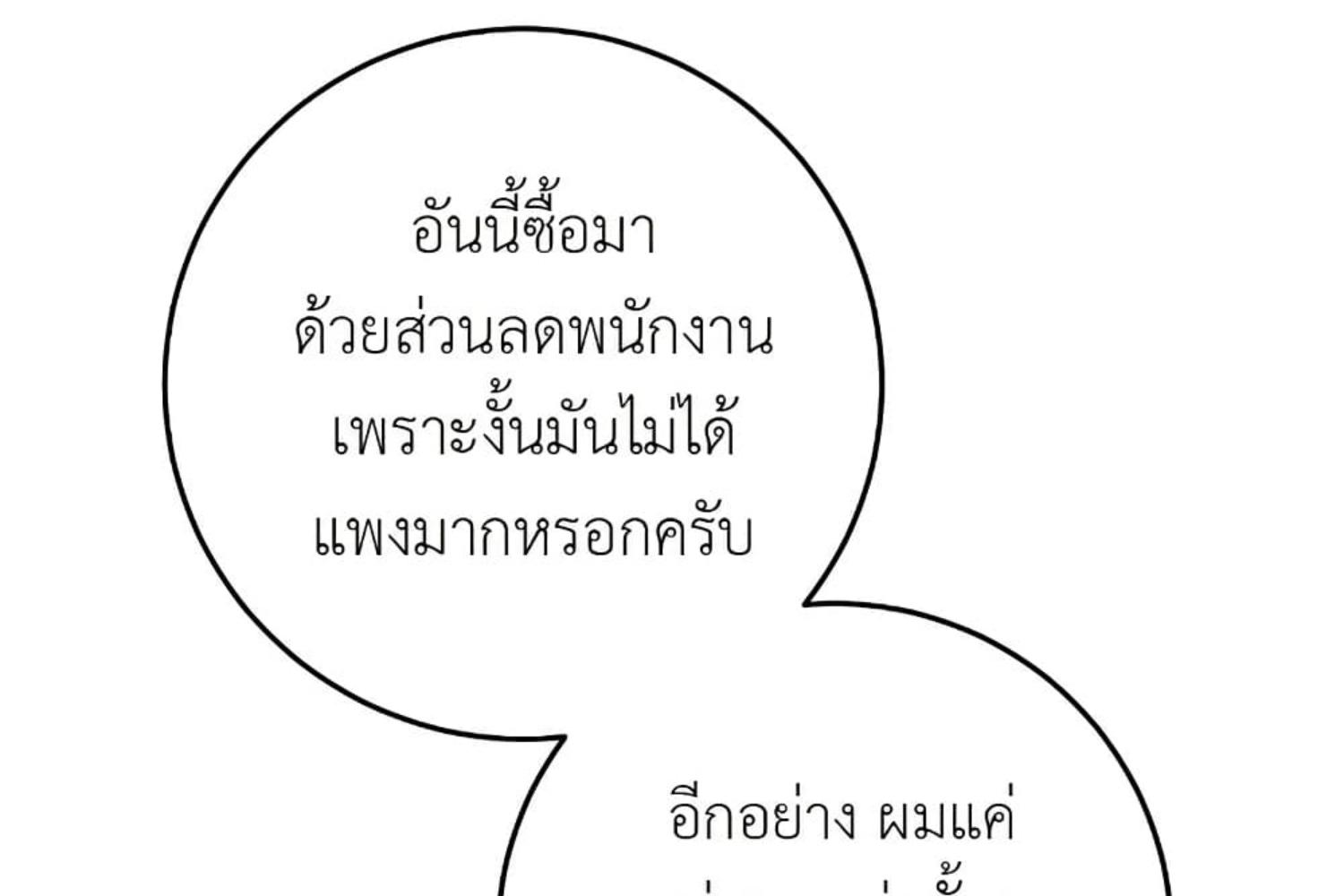 หน้า 208