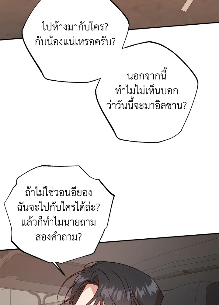 หน้า 85
