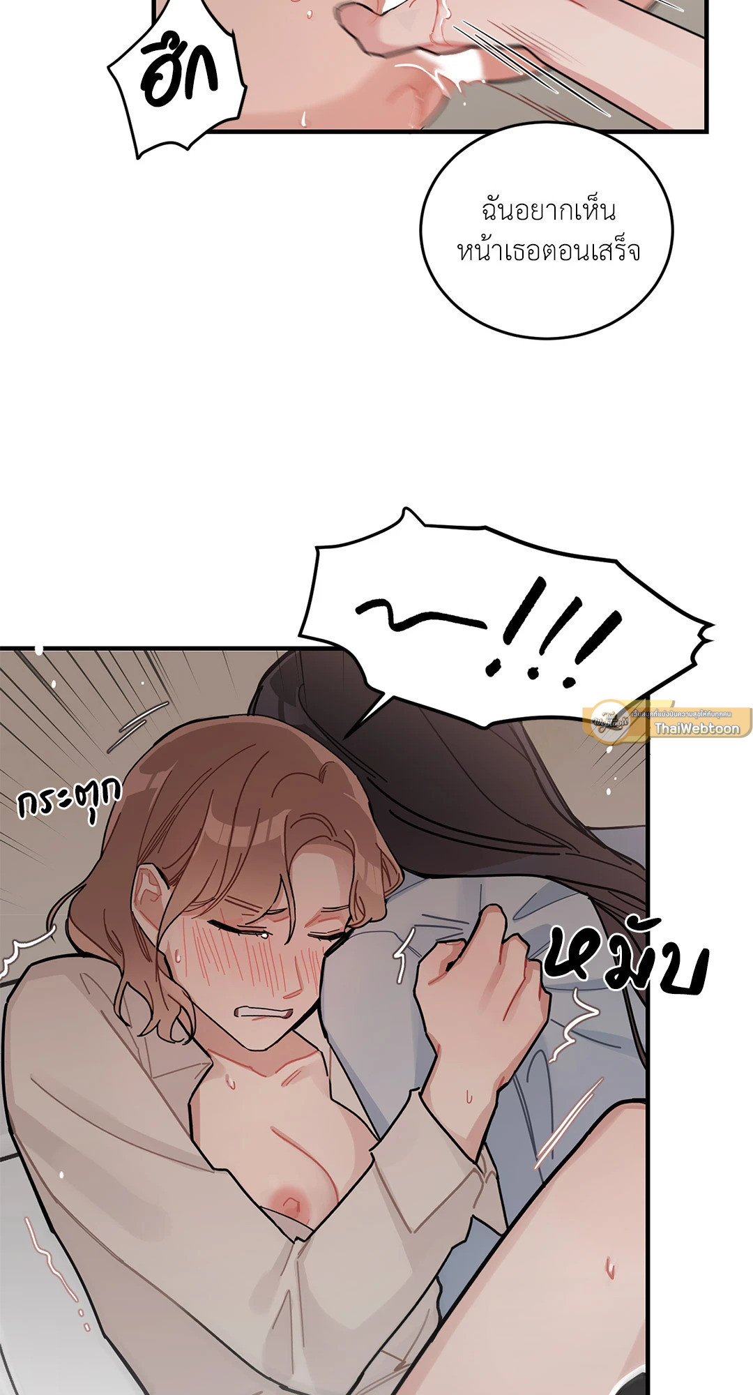 หน้า 53