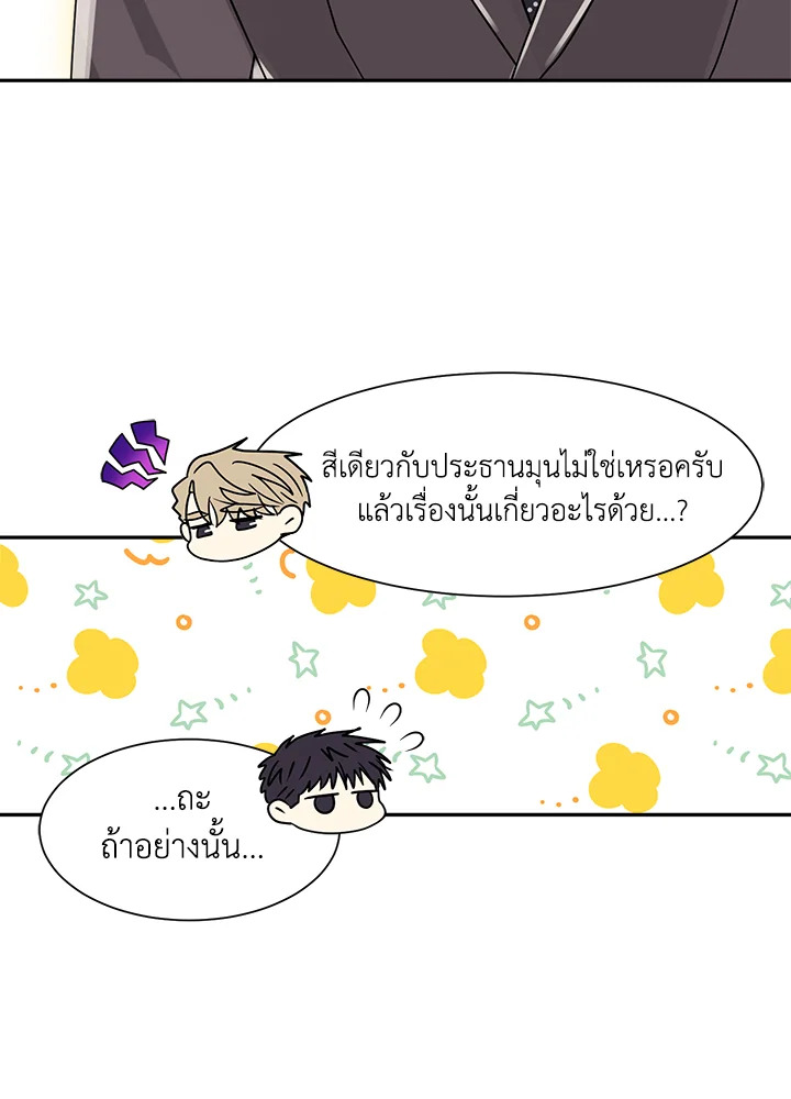หน้า 67