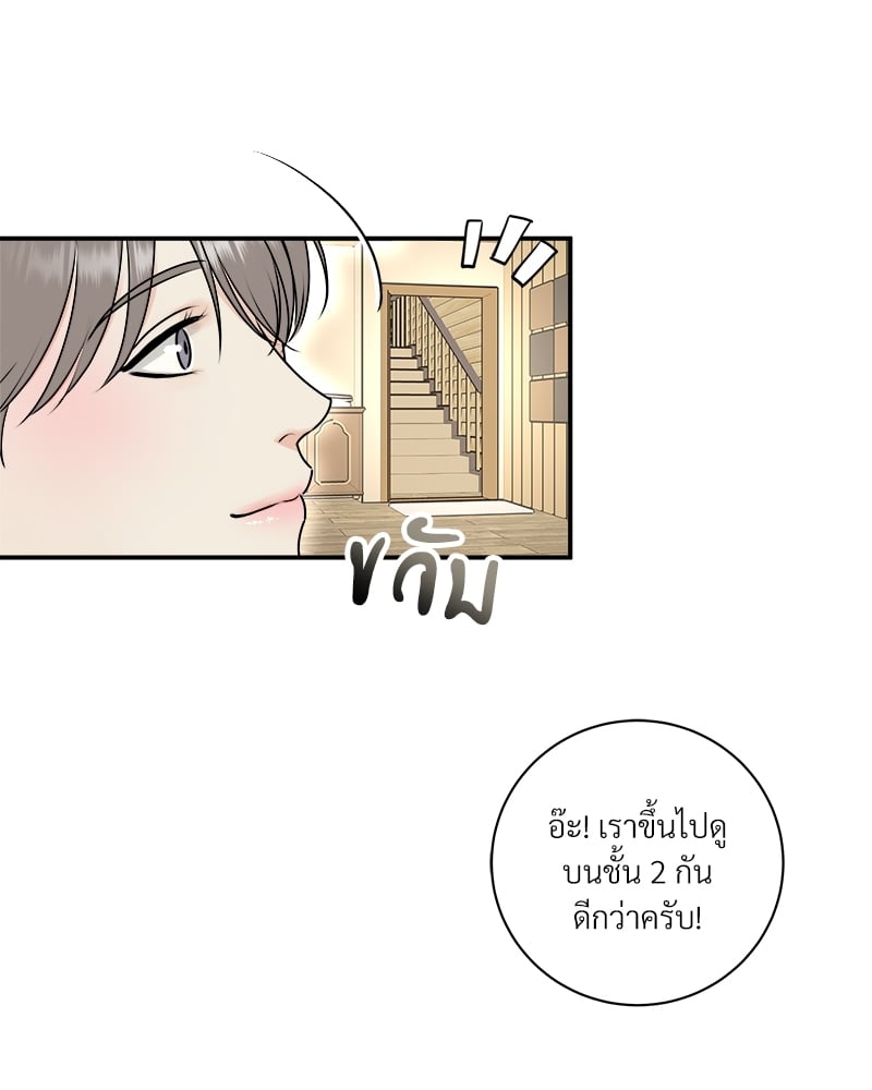 หน้า 66