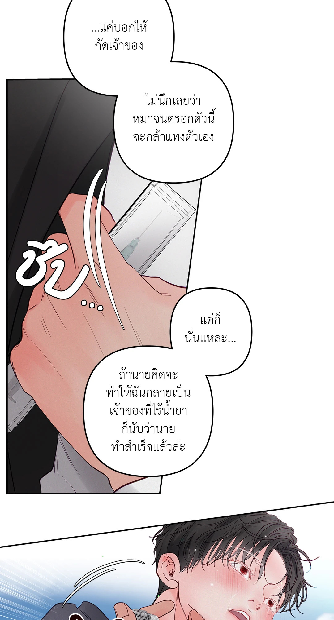 หน้า 42