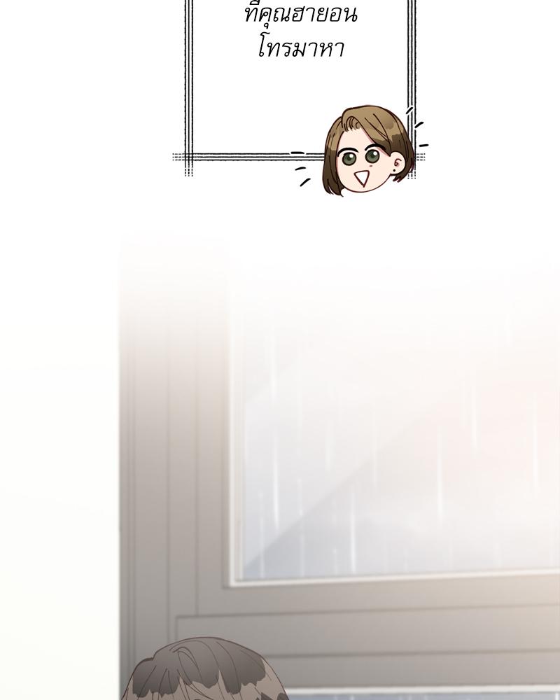 หน้า 106