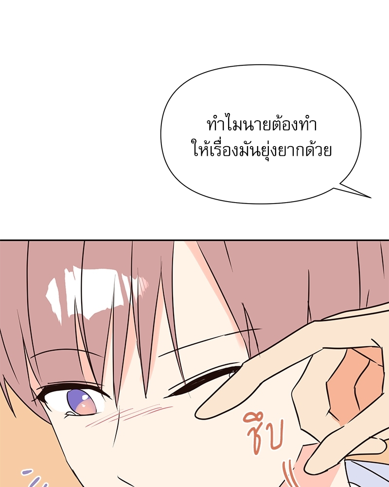 หน้า 97