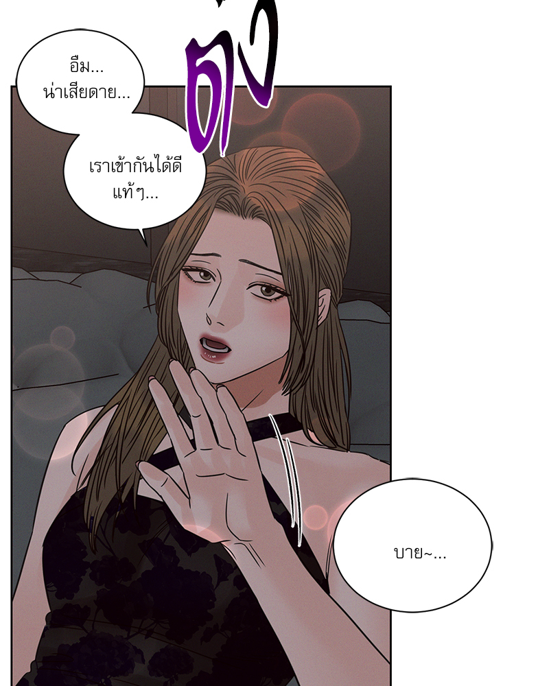 หน้า 94