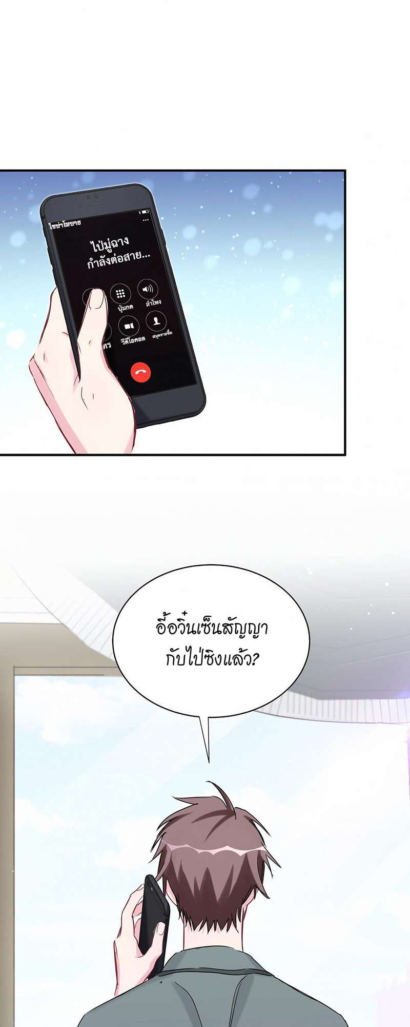 หน้า 47
