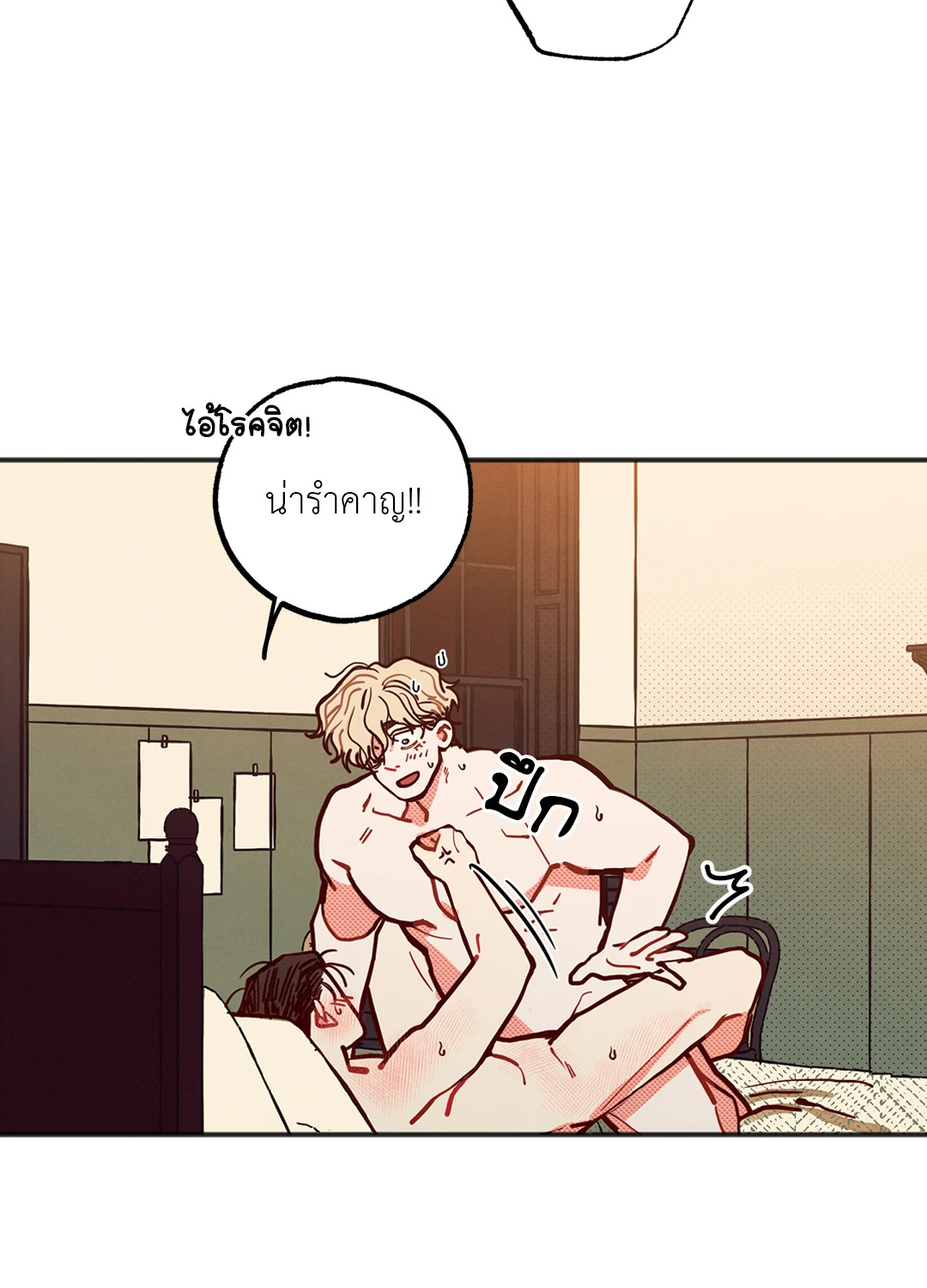 หน้า 22