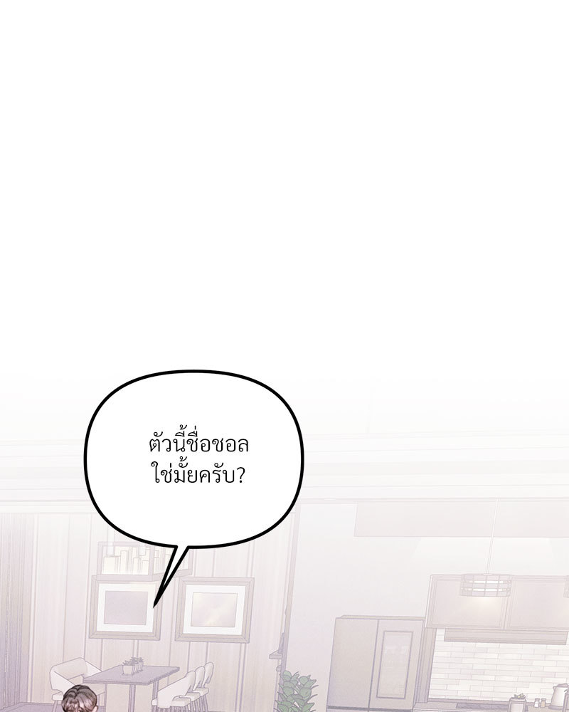 หน้า 88