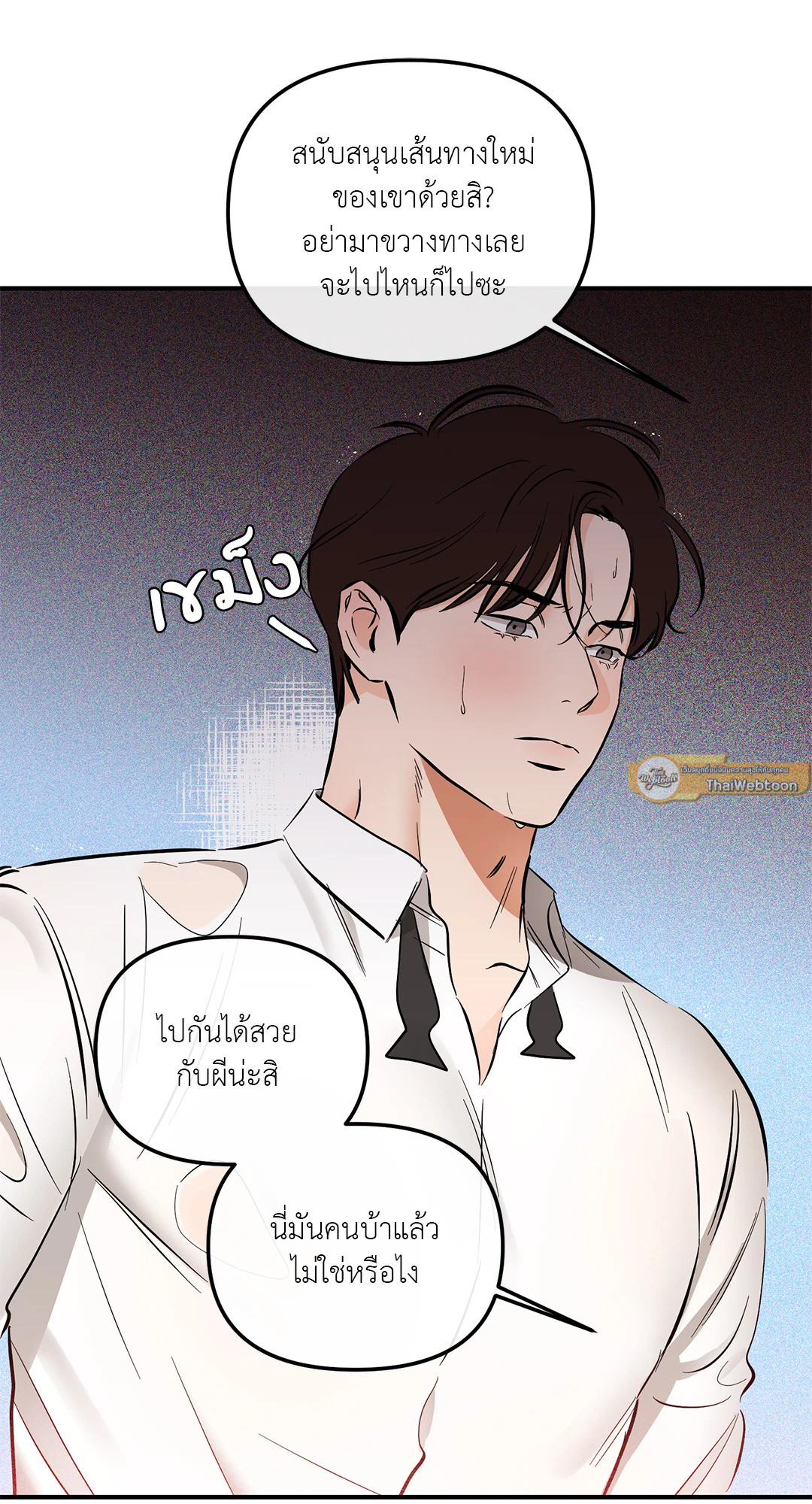 หน้า 54