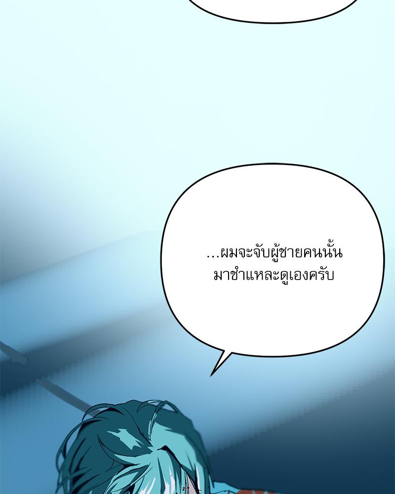 หน้า 88