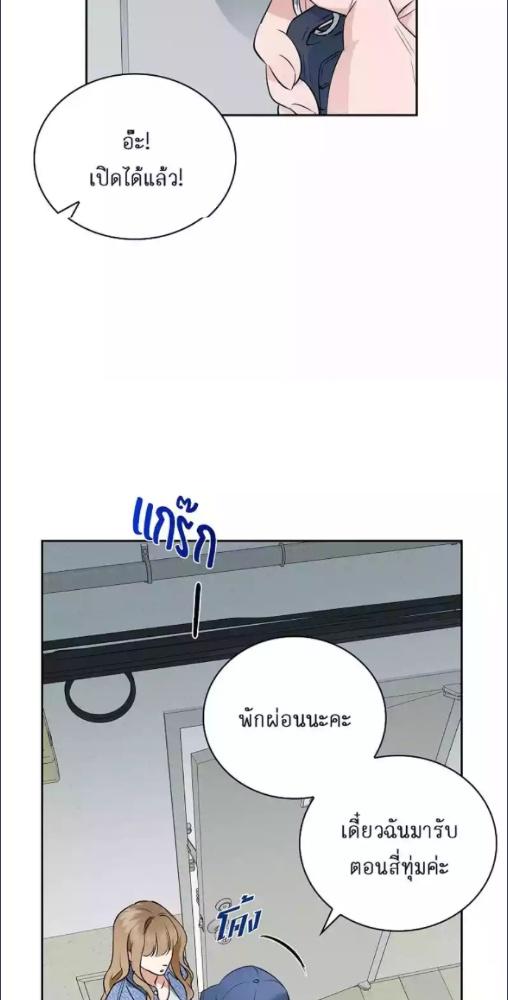 หน้า 55