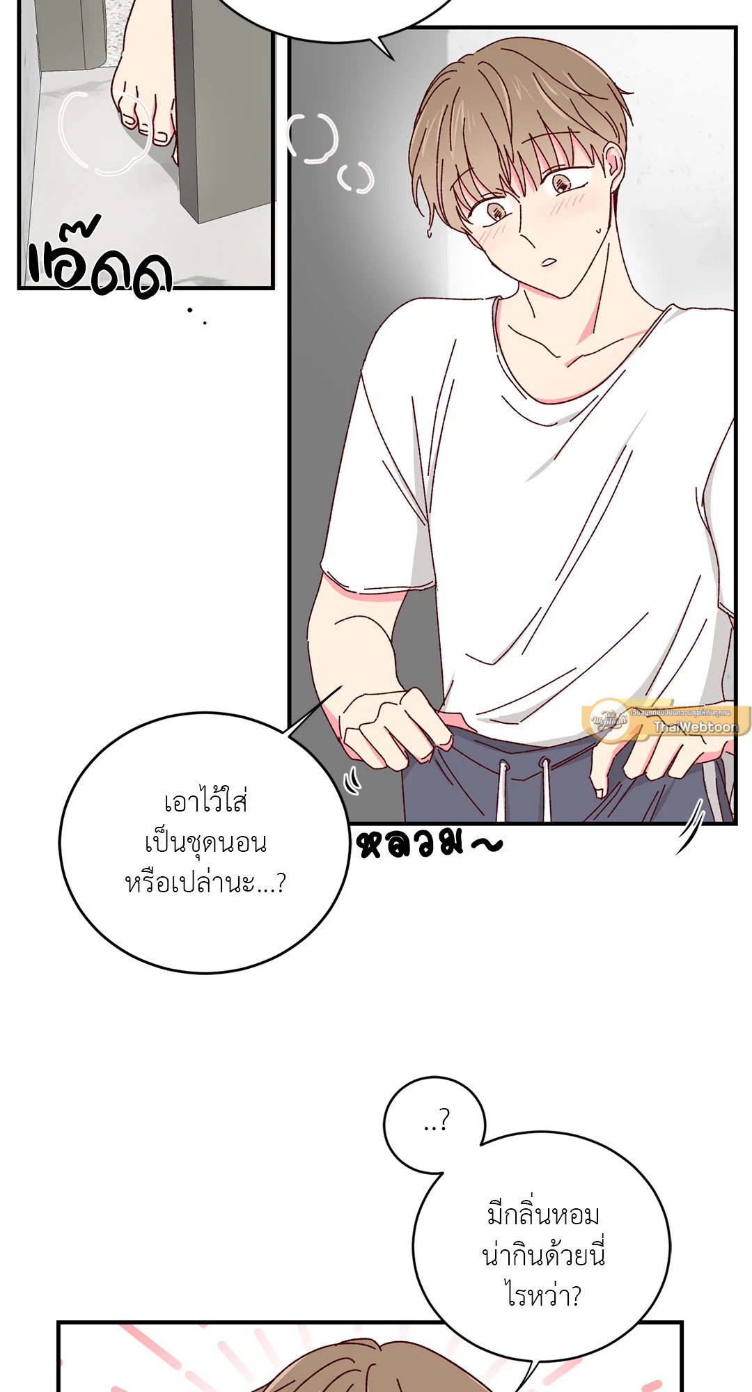 หน้า 21