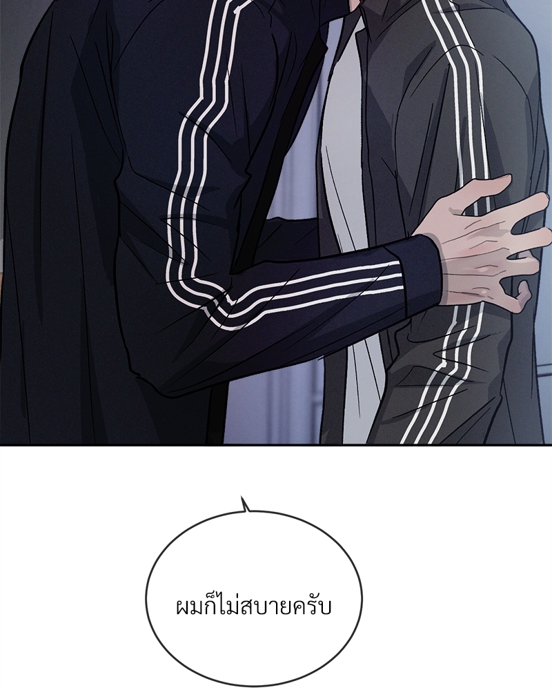 หน้า 81