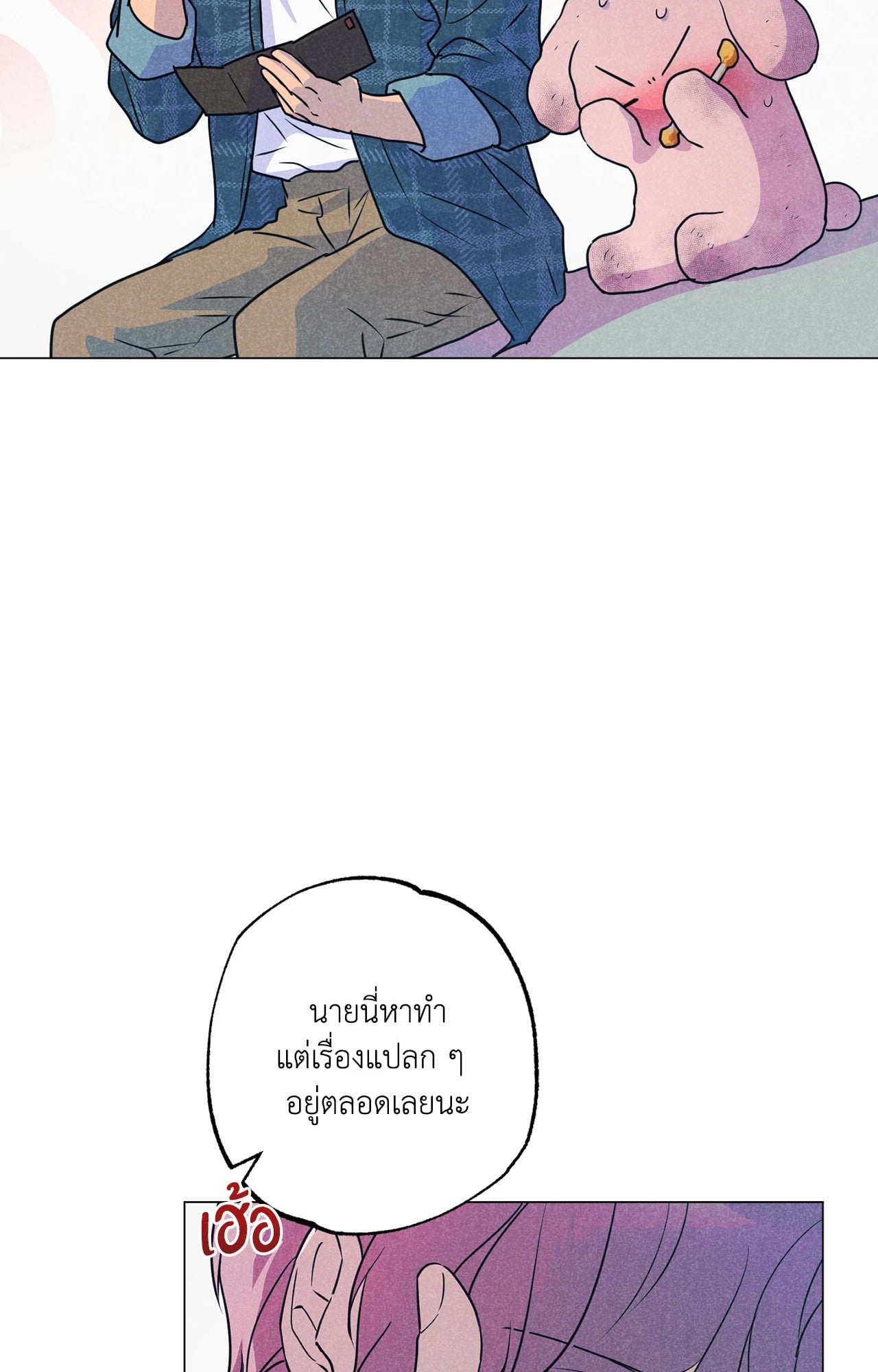 หน้า 37
