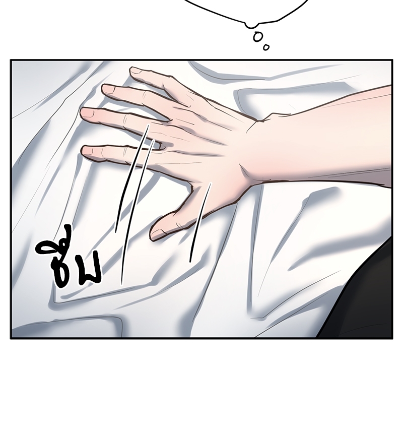 หน้า 74