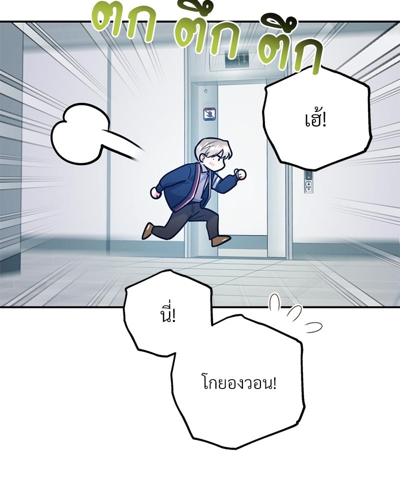 หน้า 98