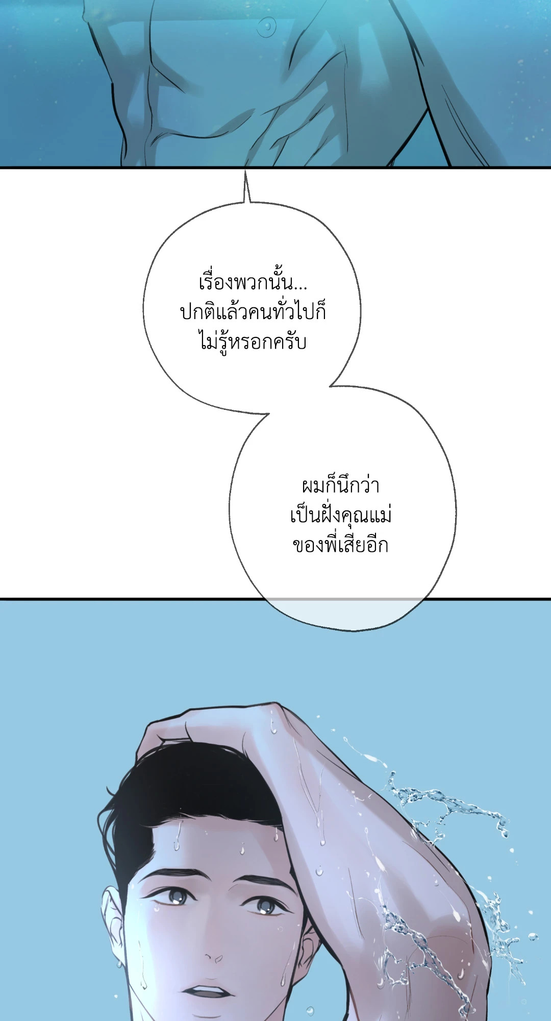 หน้า 34