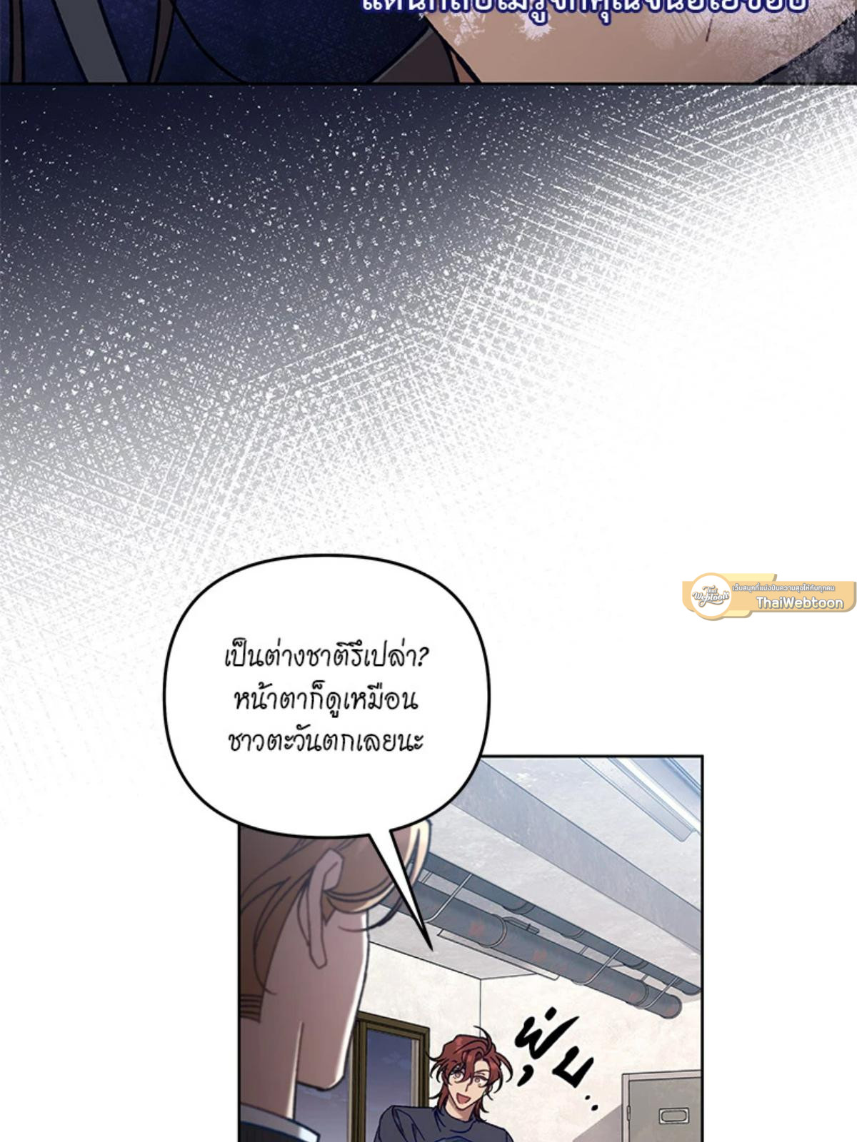 หน้า 73