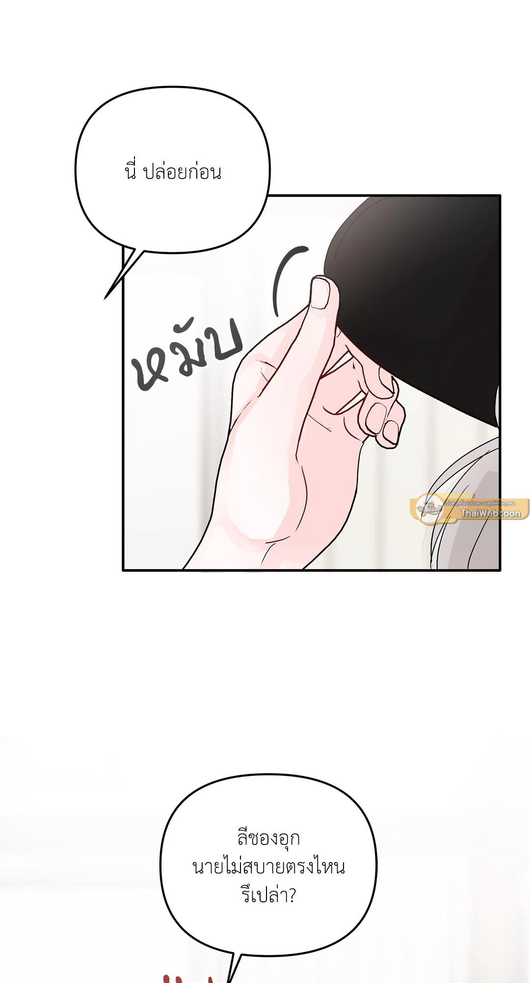หน้า 61