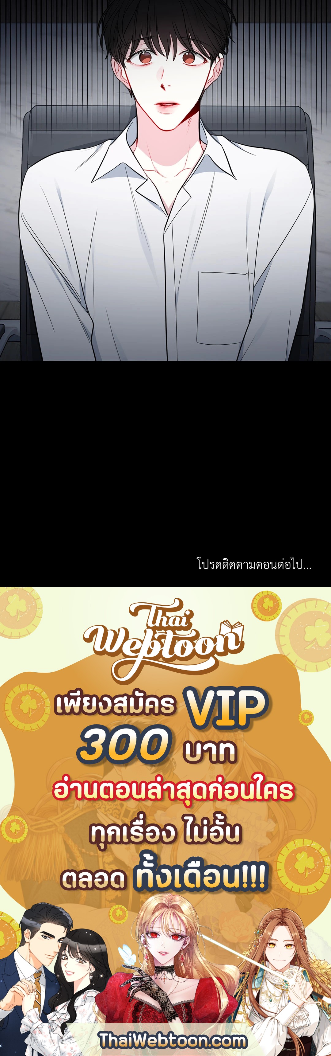 หน้า 53