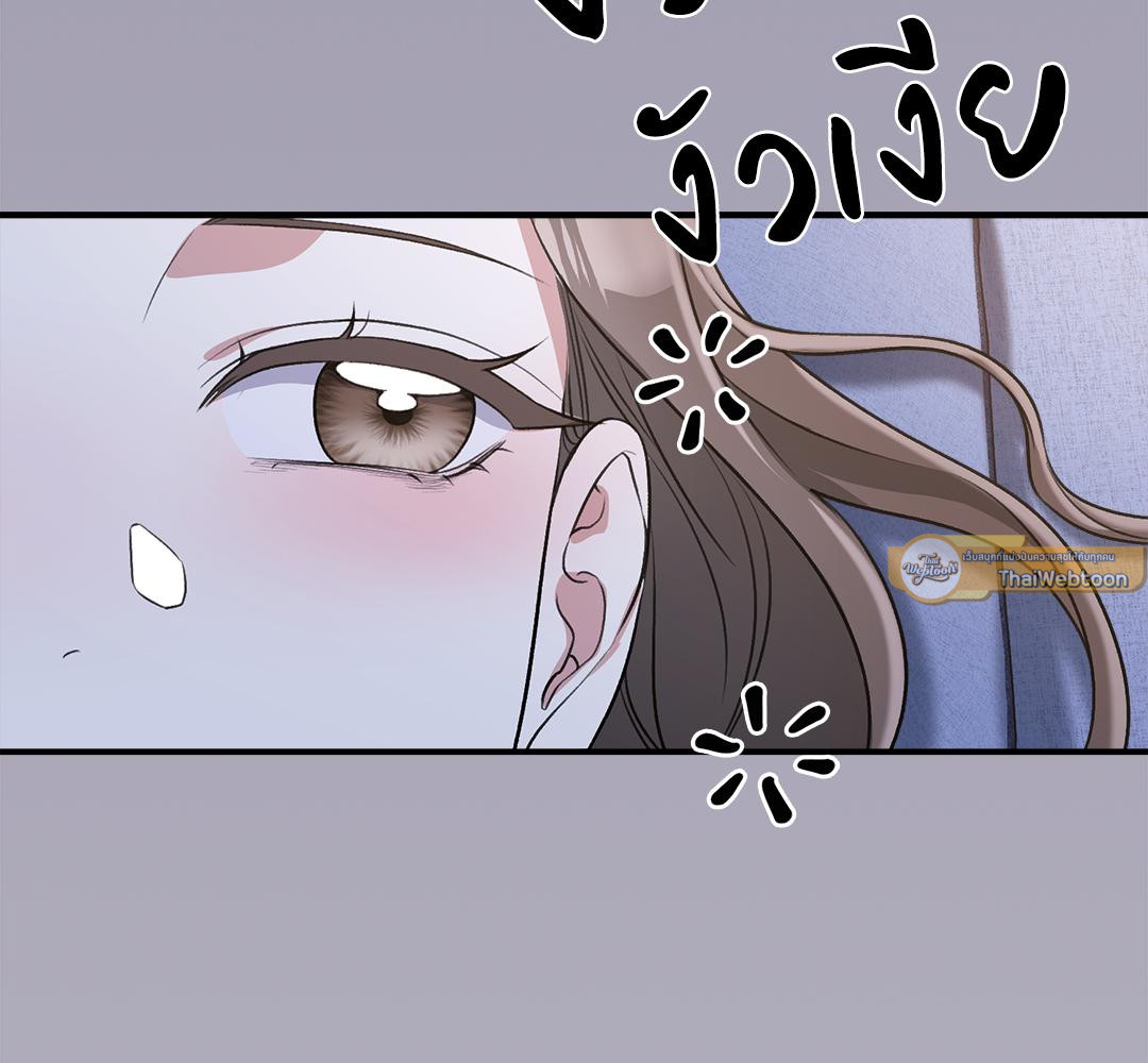 เจ้าสาวสลับรัก | Bride for the Taking (R+) ตอนที่ 18 - รูปที่ 2