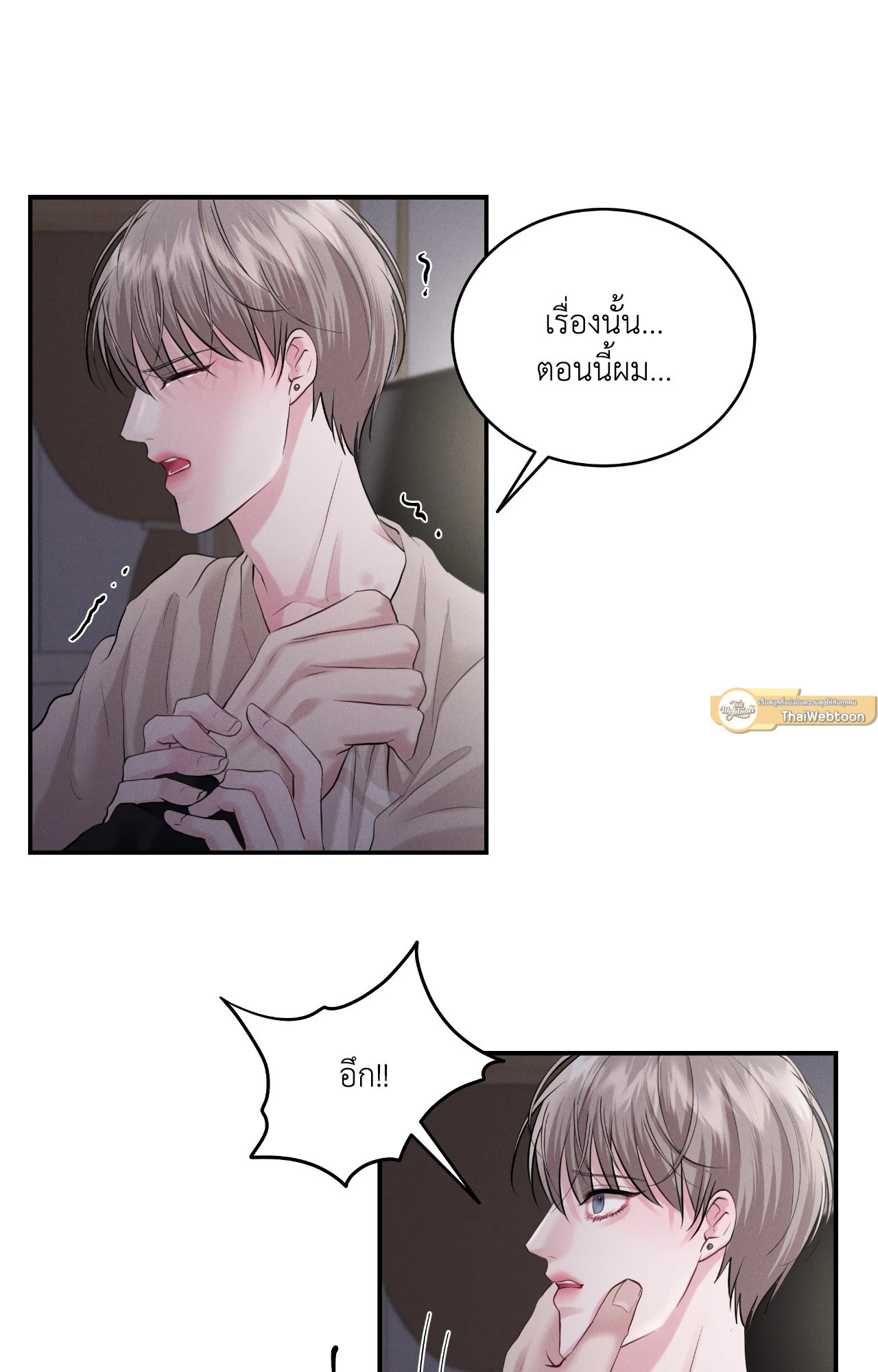 หน้า 39