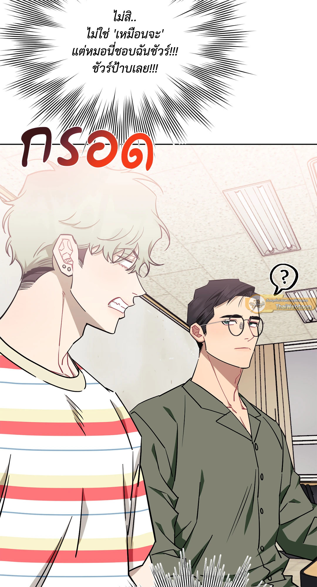 หน้า 74