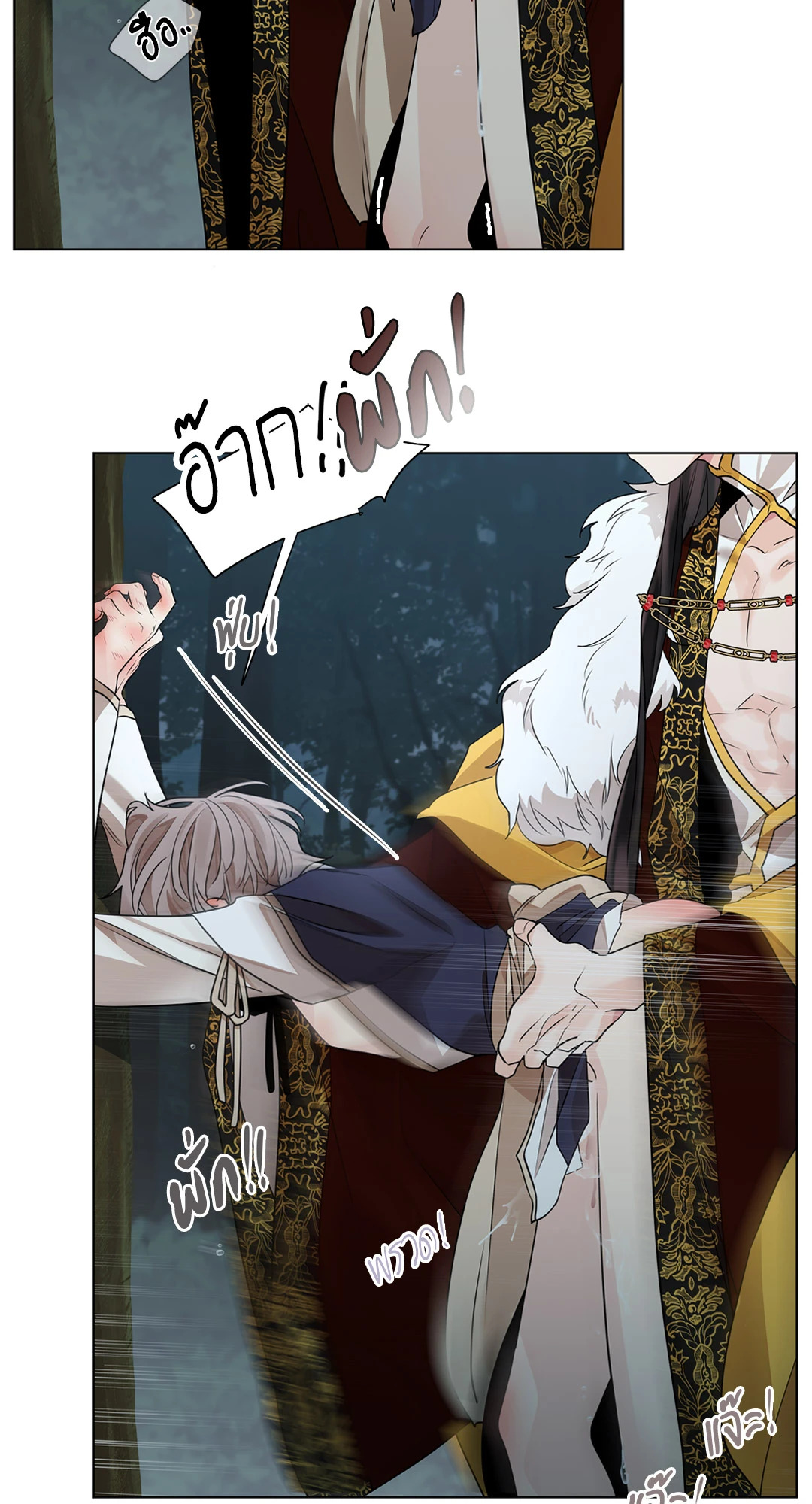 หน้า 39