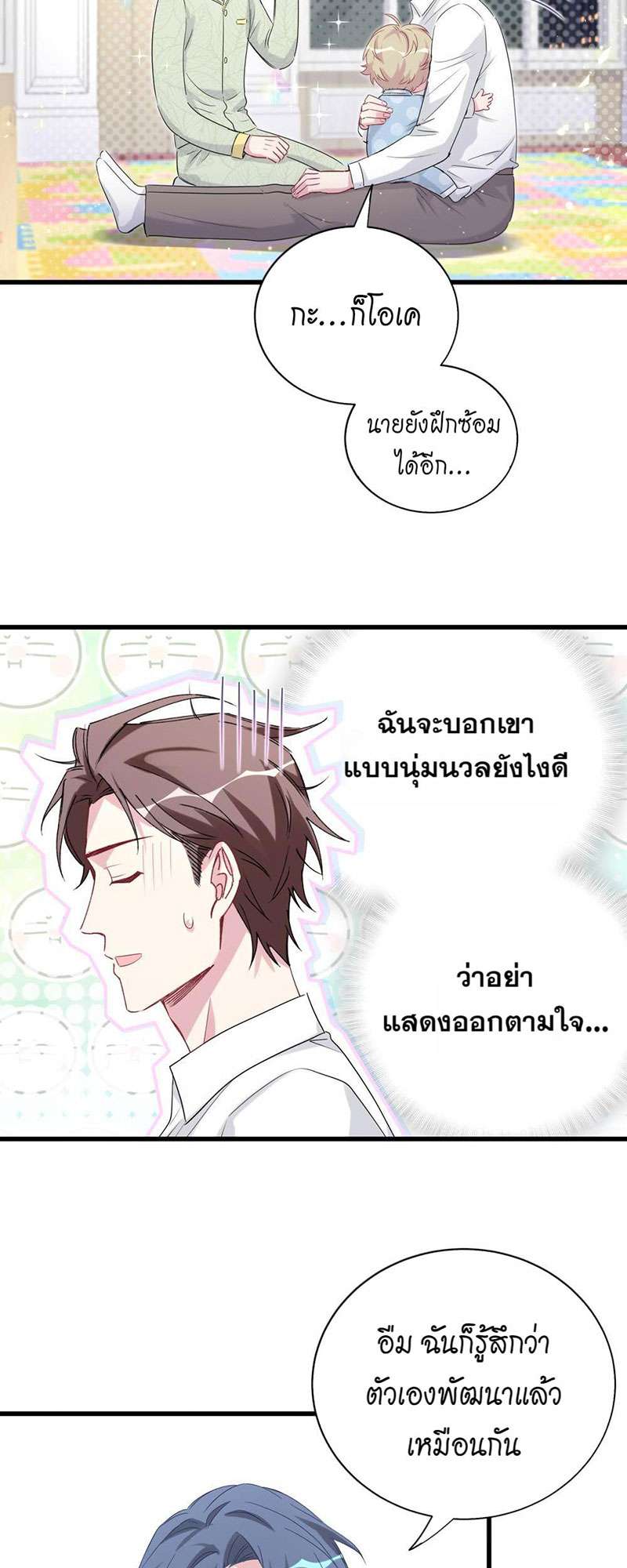 หน้า 46