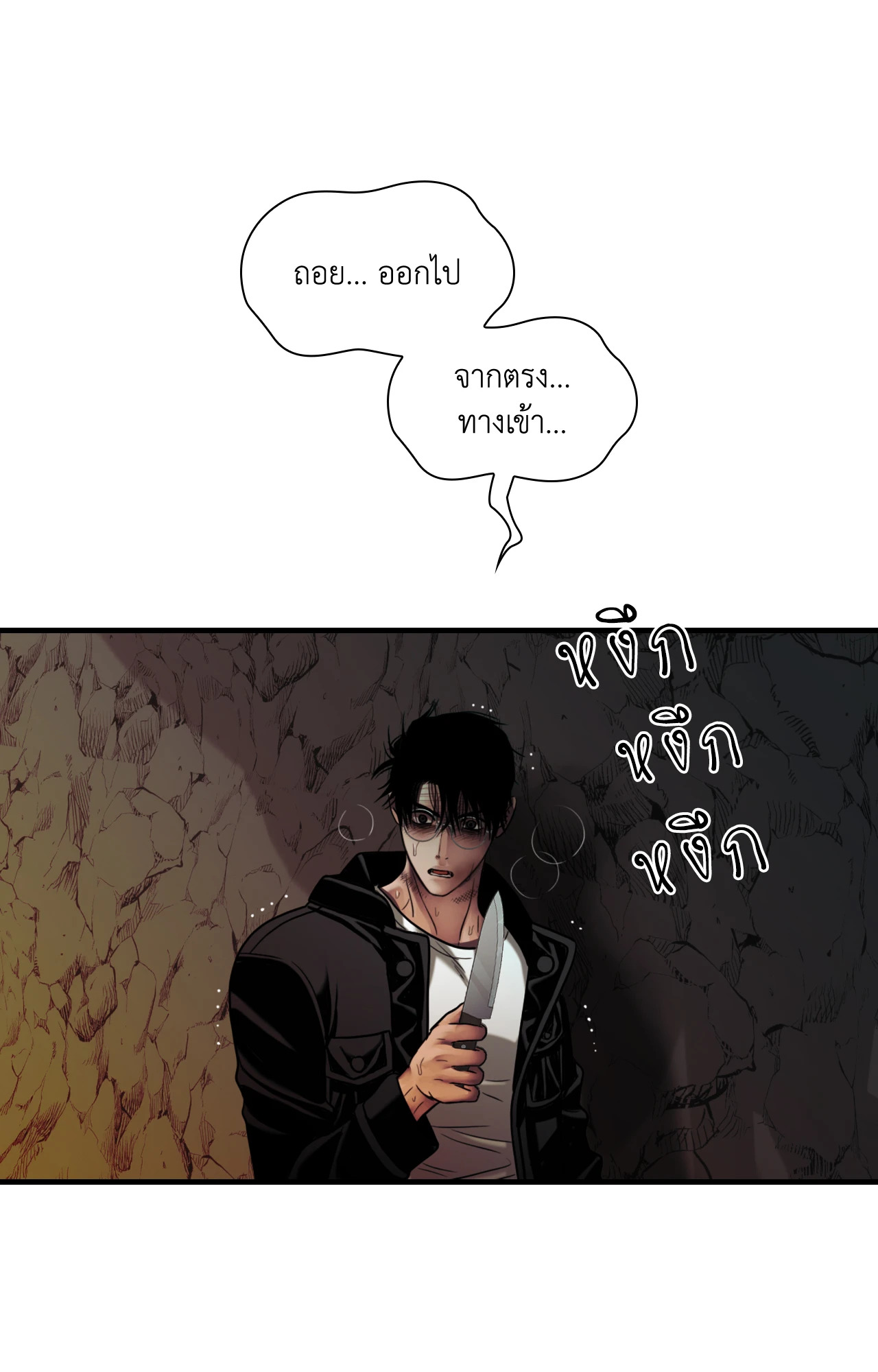 หน้า 48