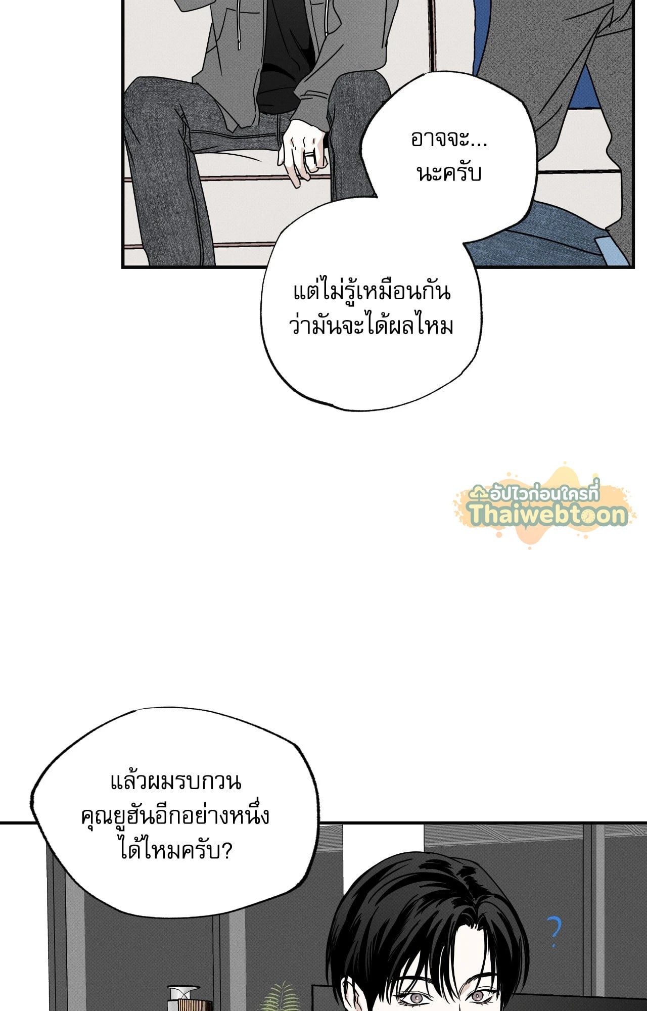 หน้า 59