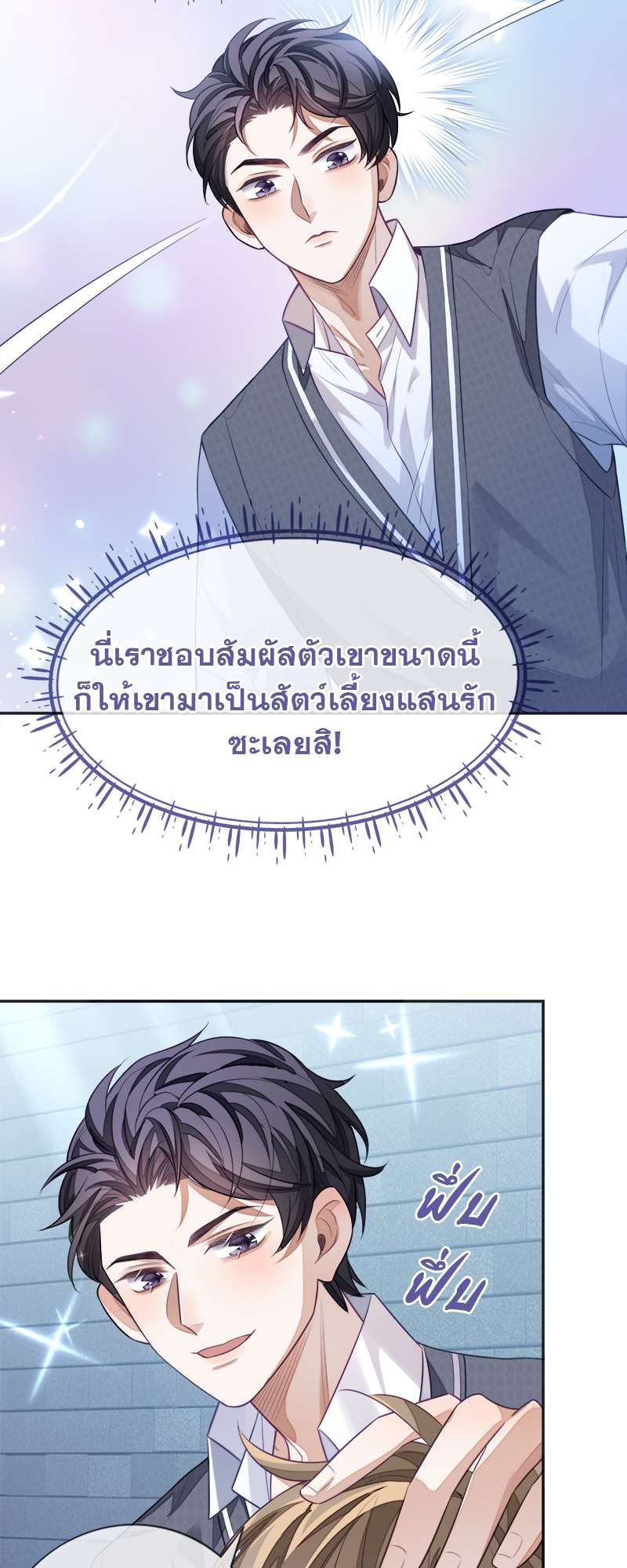 หน้า 35