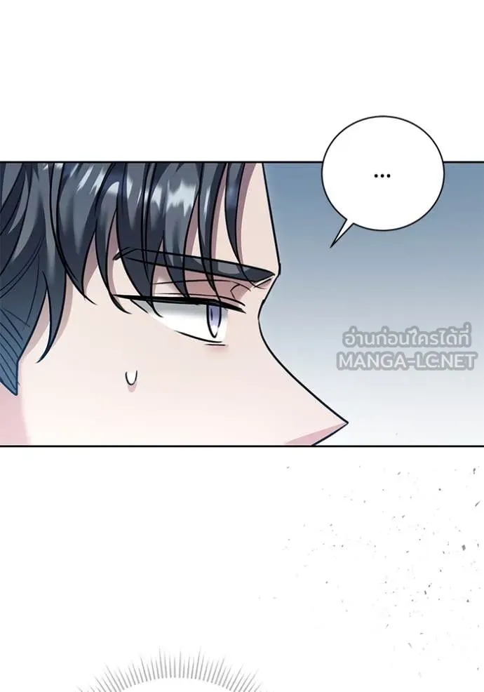 Aura of a Genius Actor ออร่าของนักแสดงอัจฉริยะ ตอนที่ 55 - รูปที่ 2