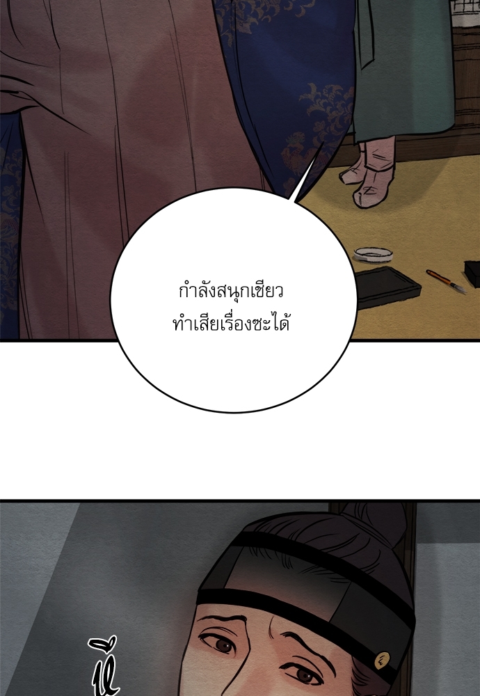 หน้า 69