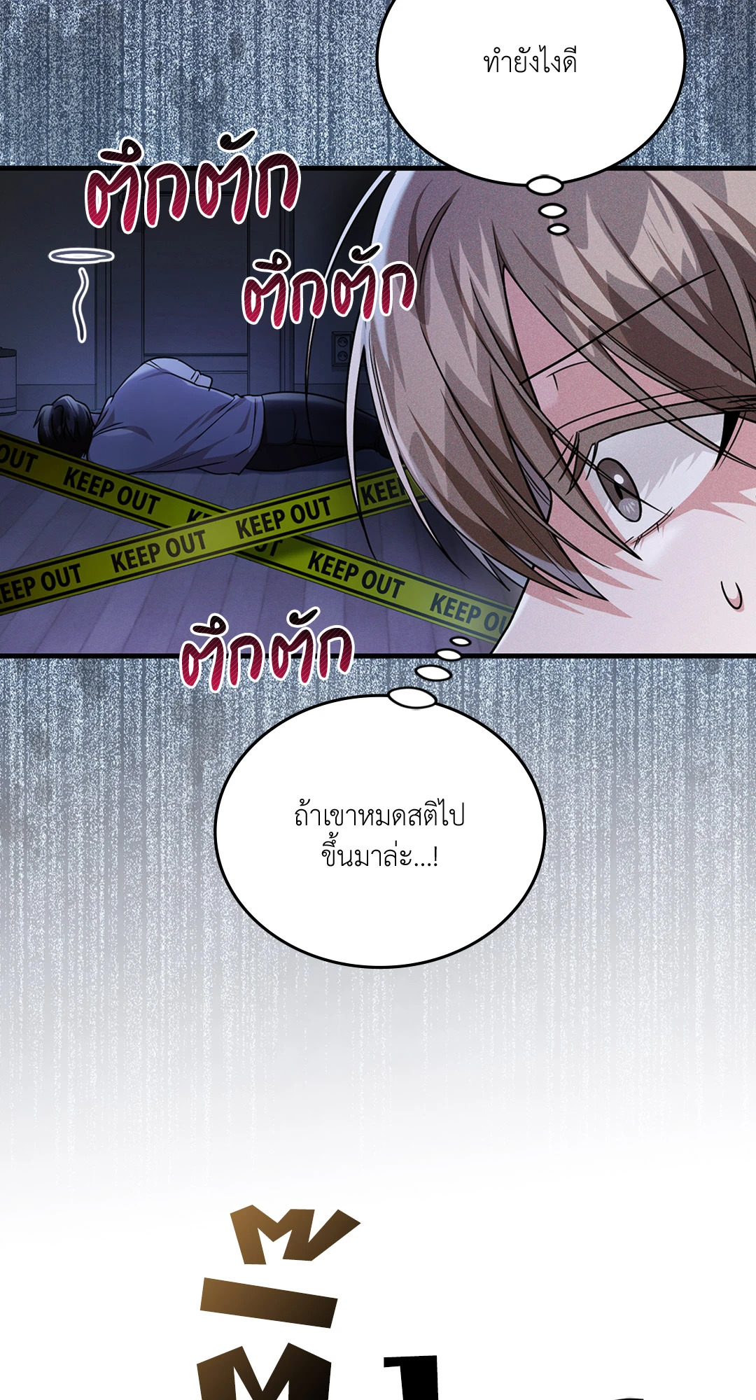 หน้า 31