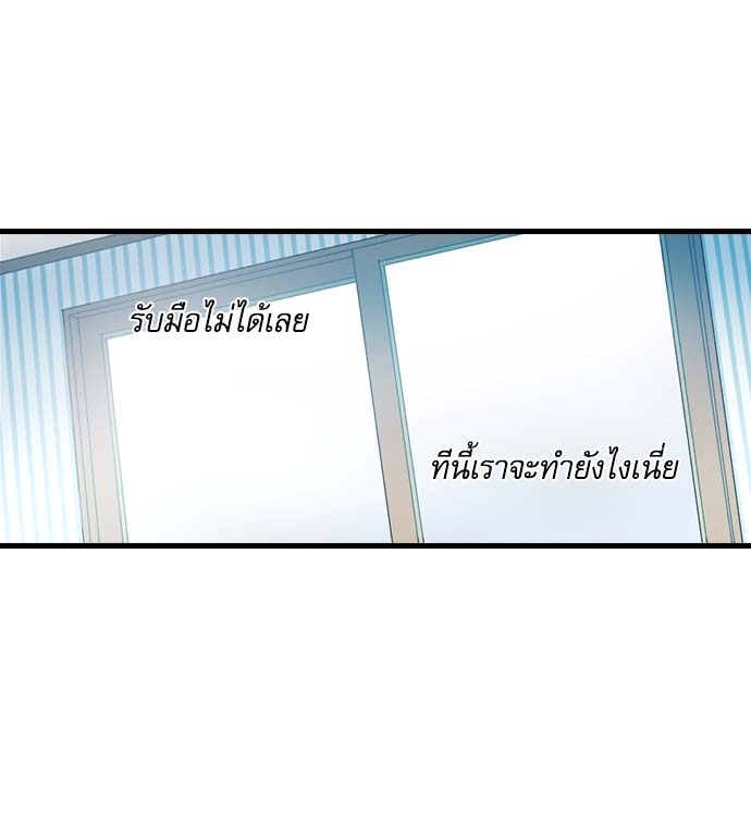 หน้า 69