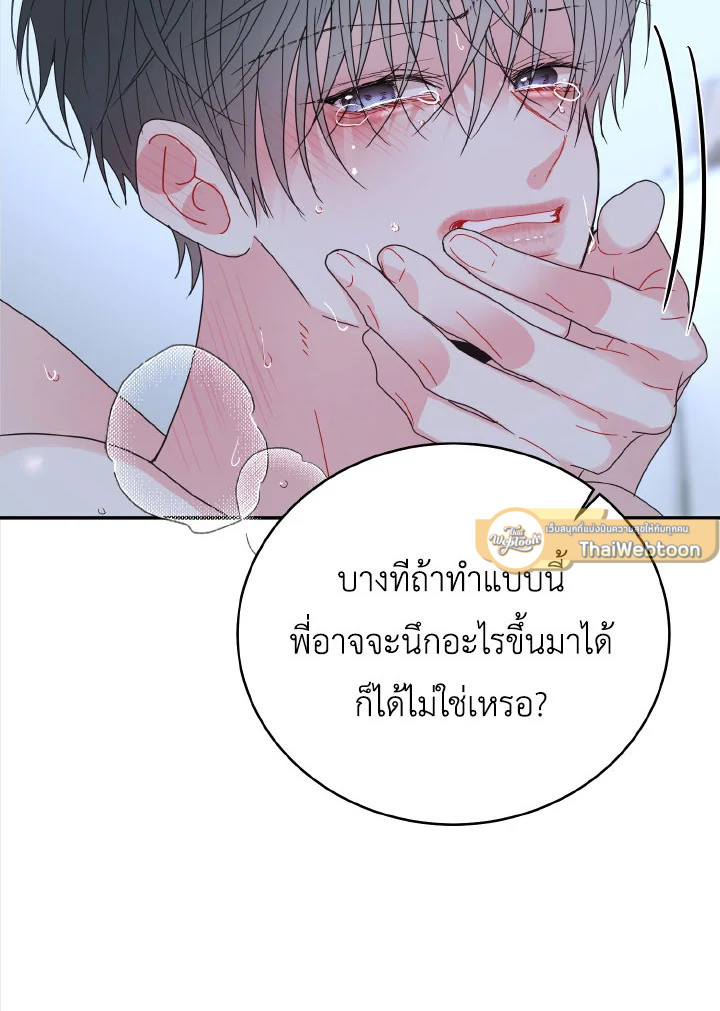 หน้า 47