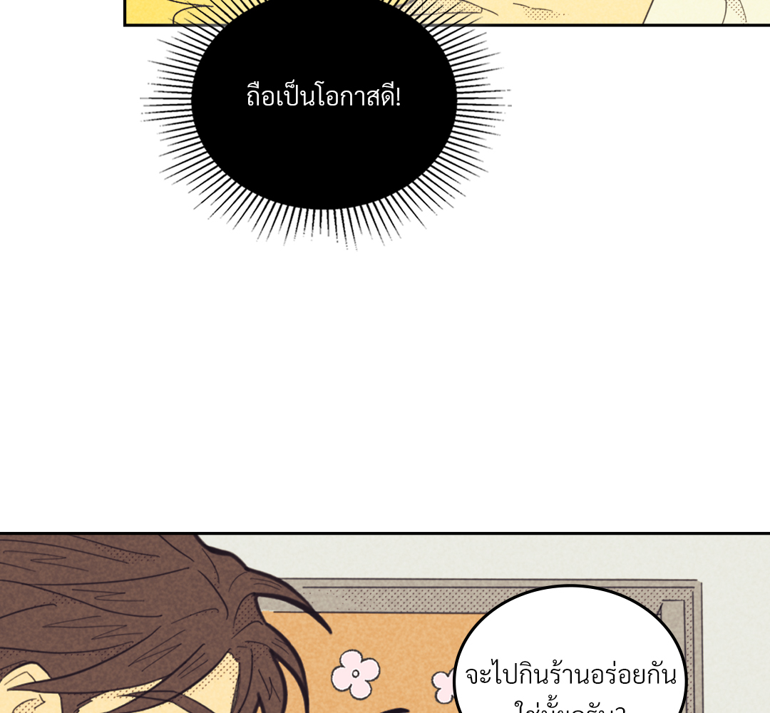 หน้า 92