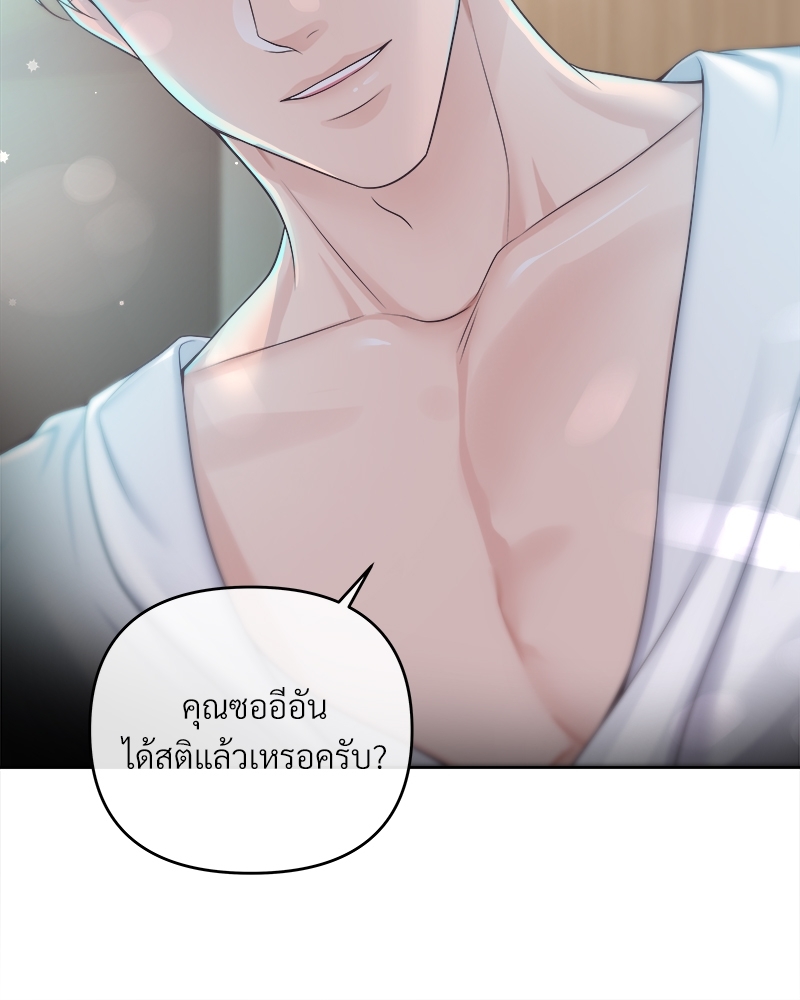 หน้า 74