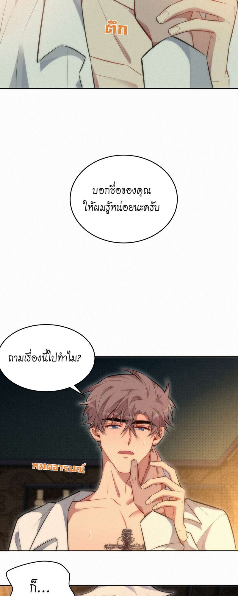 หน้า 29