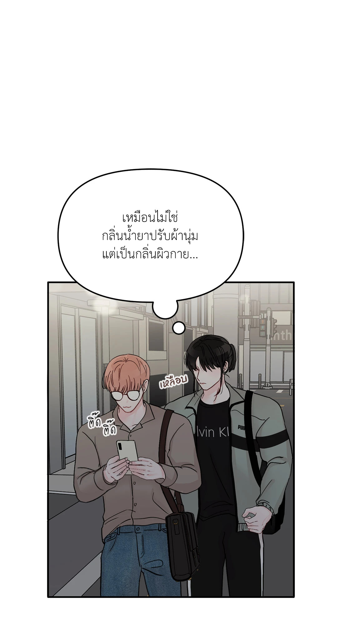 หน้า 71