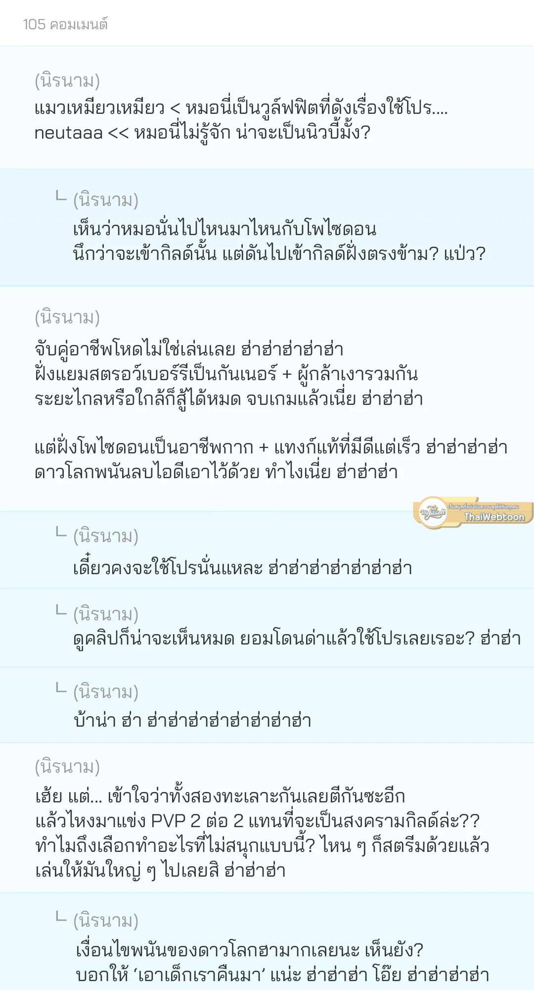 หน้า 72