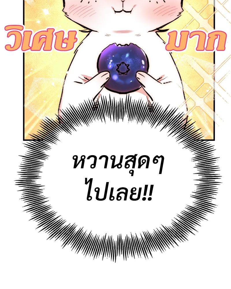 หน้า 121