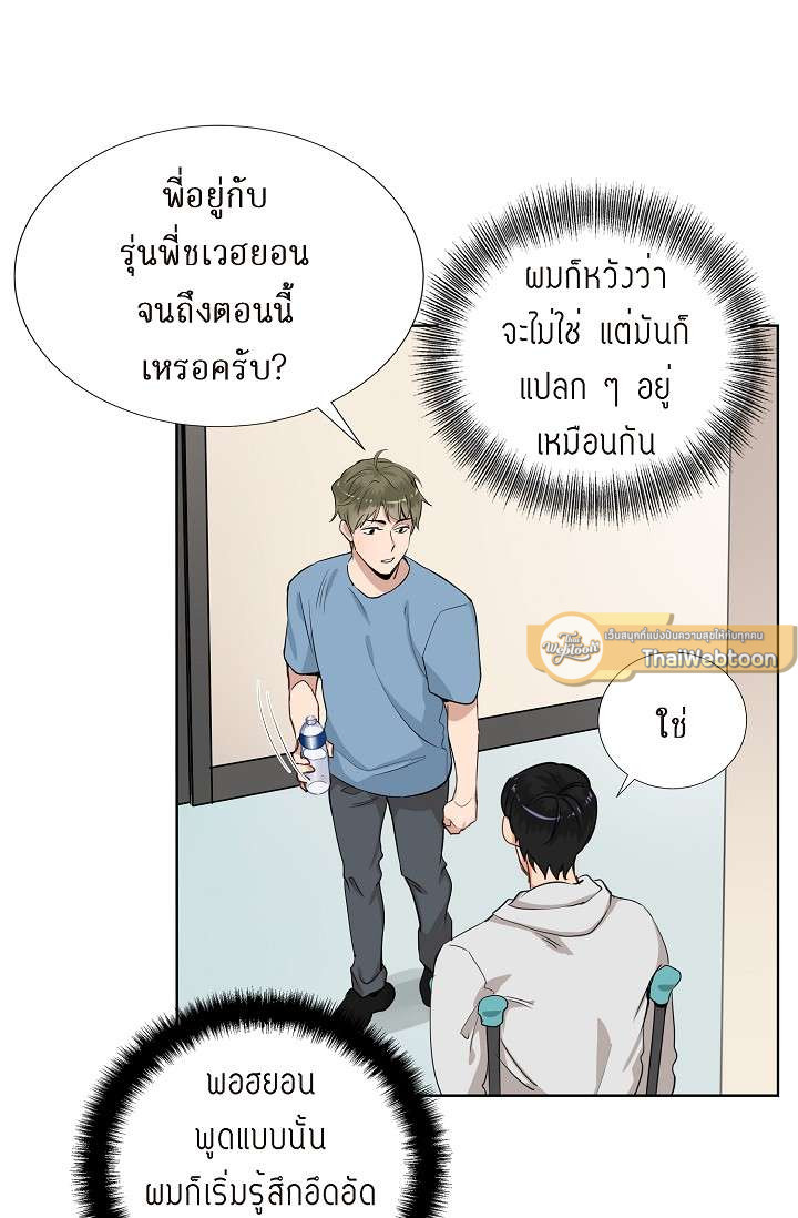 หน้า 53