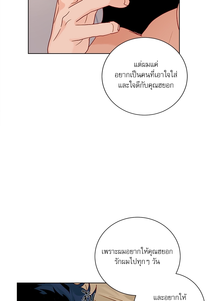 หน้า 70