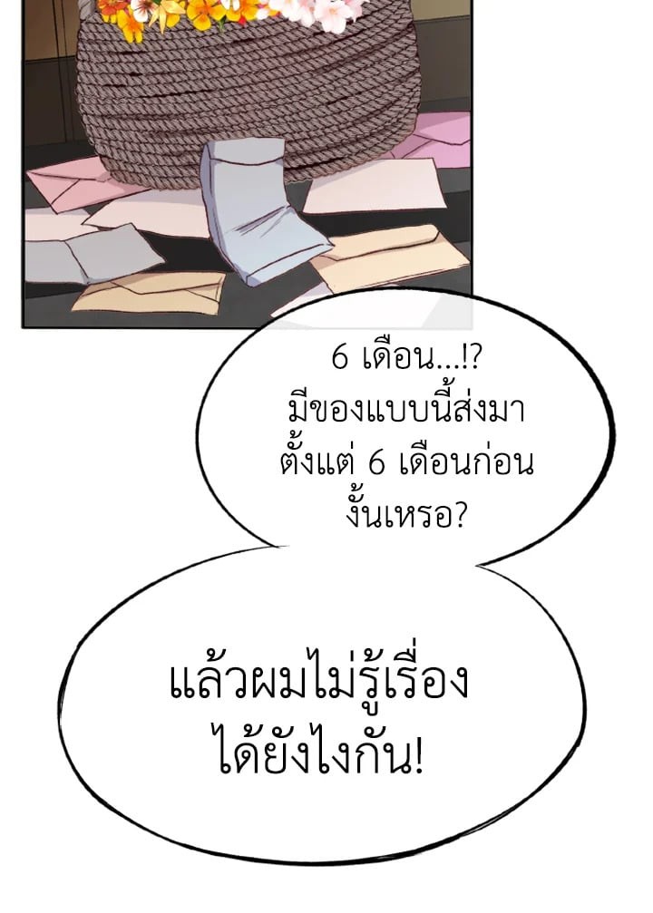 หน้า 88
