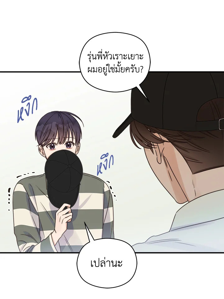 หน้า 26